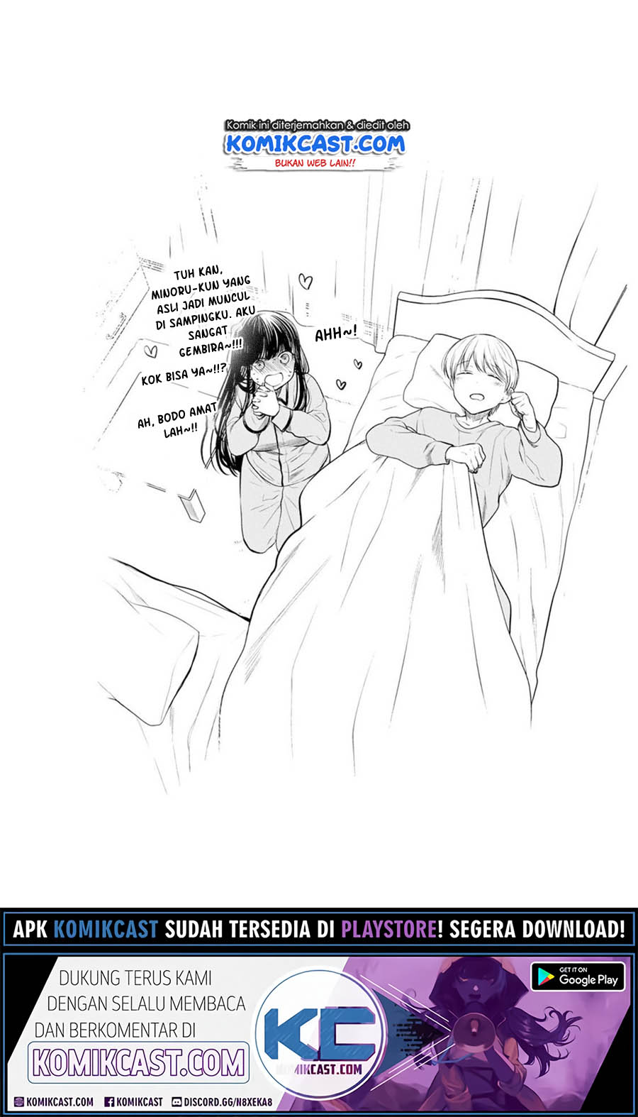 Danshi Koukousei wo Yashinaitai Onee-san no Hanashi